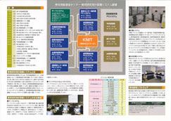 2005システム構成図